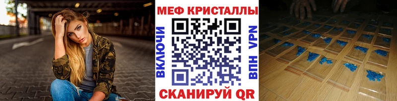 Купить наркоту Лихославль COCAIN Меф мяу мяу Амфетамин МАРИХУАНА Гашиш