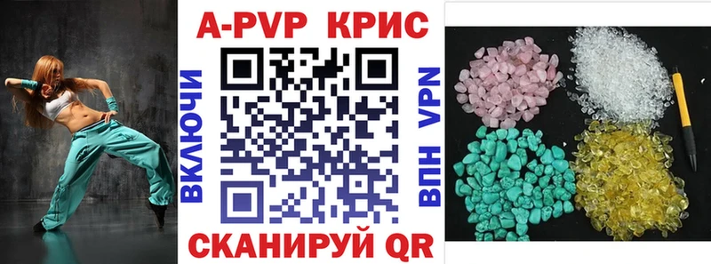 Альфа ПВП кристаллы  ОМГ ОМГ рабочий сайт  Лихославль 