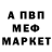 Метадон VHQ leontev 123