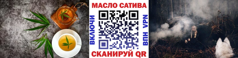 Cannafood конопля  Лихославль 
