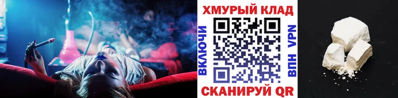 дарнет шоп  Лихославль  ГЕРОИН афганец 
