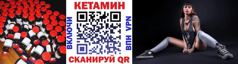 даркнет сайт  Лихославль  Кетамин VHQ 