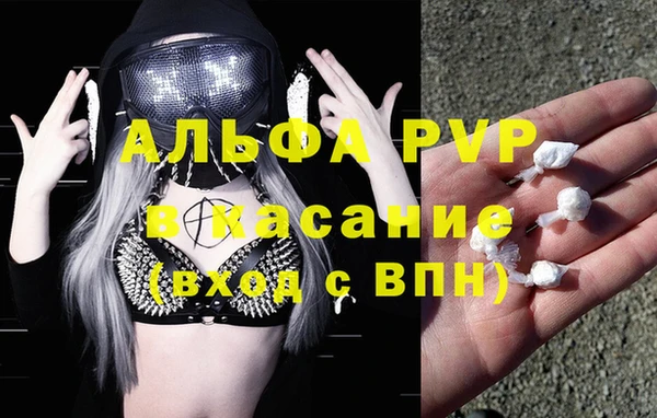 а пвп мука Алексеевка