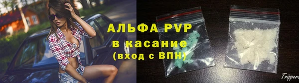 скорость mdpv Алзамай