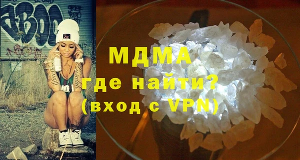 скорость mdpv Алзамай