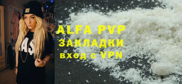 скорость mdpv Алзамай