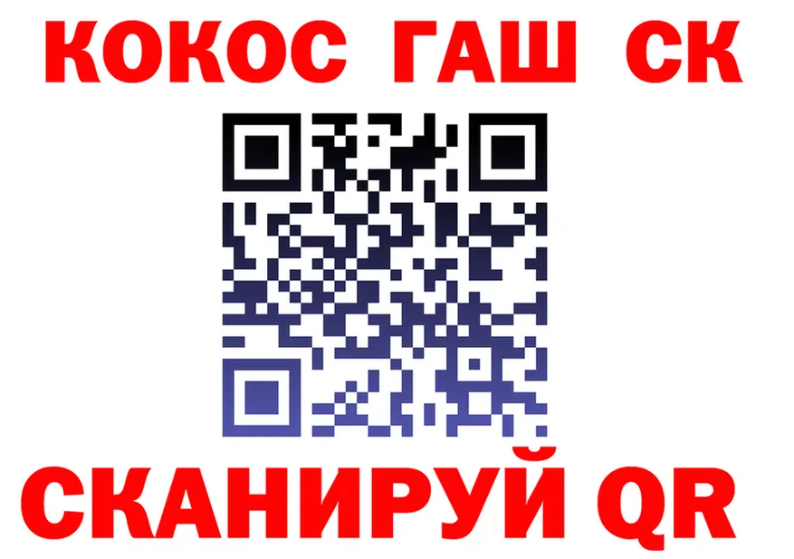 Cocaine VHQ вход darknet omg Лихославль