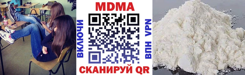 MDMA кристаллы Лихославль