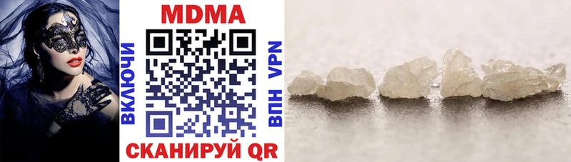 купить наркотик  Лихославль  MDMA Molly 