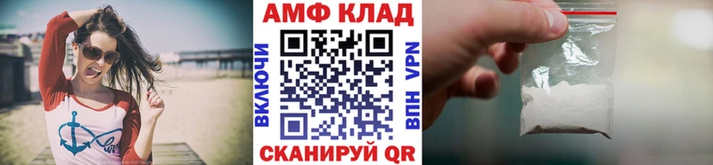 ссылка на мегу сайт  Лихославль  МЕТАМФЕТАМИН мет 