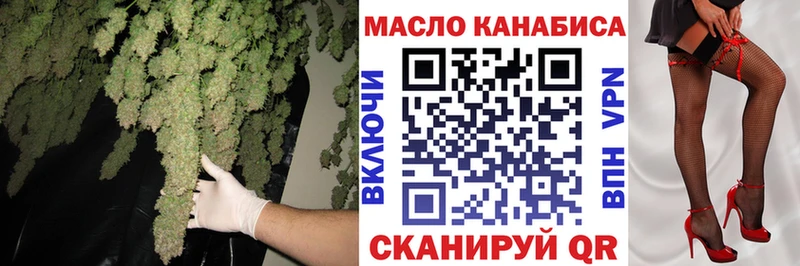 Дистиллят ТГК жижа  Лихославль 